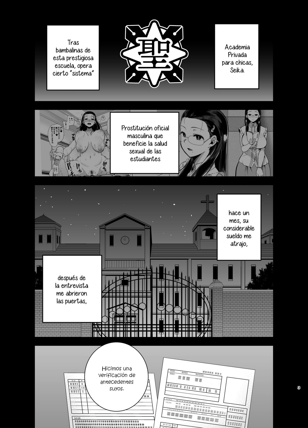 Seika Jogakuin Koutoubu Kounin Sao Oji-san 2 page 2 full