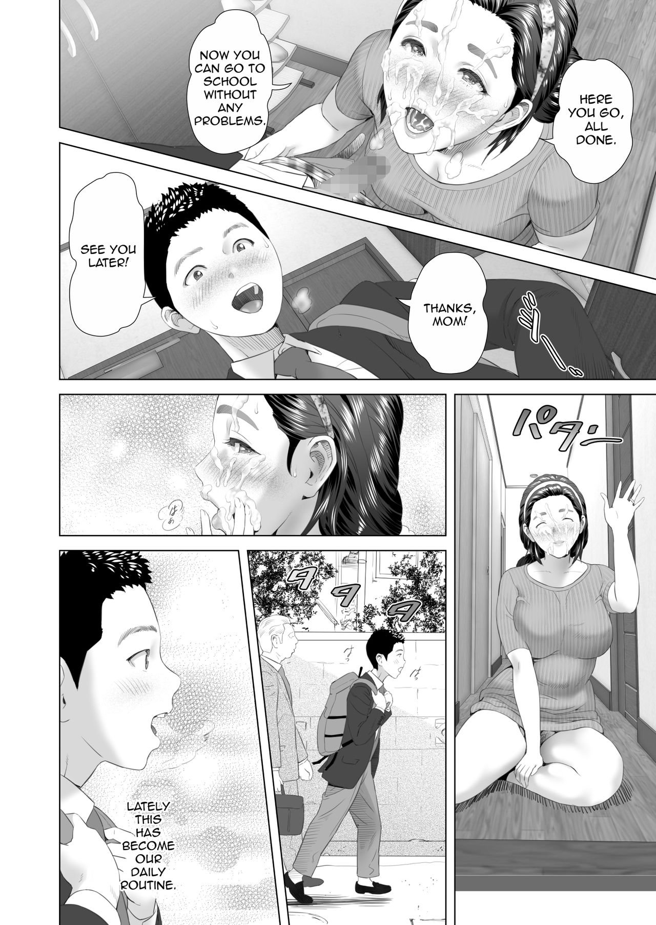 Kinjo Yuuwaku Musuko o Icha Love SEX Zuke ni Suru Haha Hen page 12 full