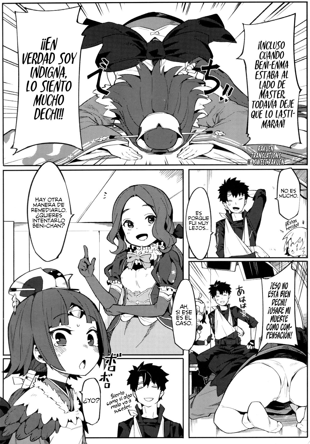 Enmatei Ryouyou-ki page 3 full