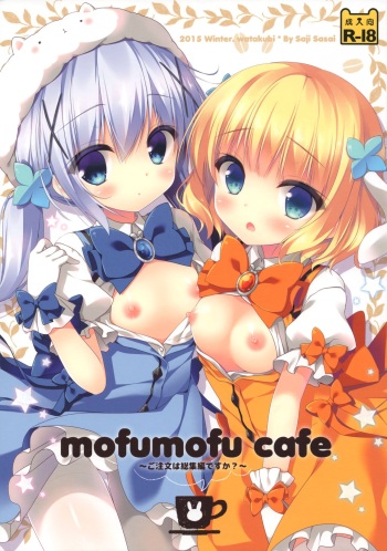 (C89) [Watakubi (Sasai Saji)] mofumofu cafe ~Gochuumon wa Soushuuhen desu ka?~ (Gochuumon wa Usagi desu ka?) cover