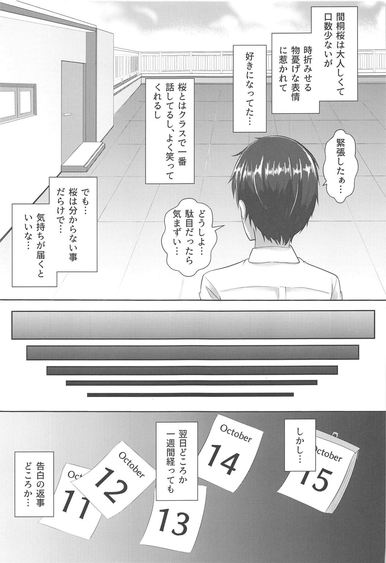 SION page 4 full