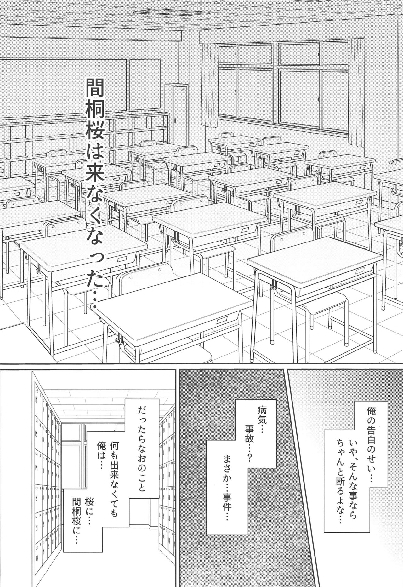 SION page 5 full