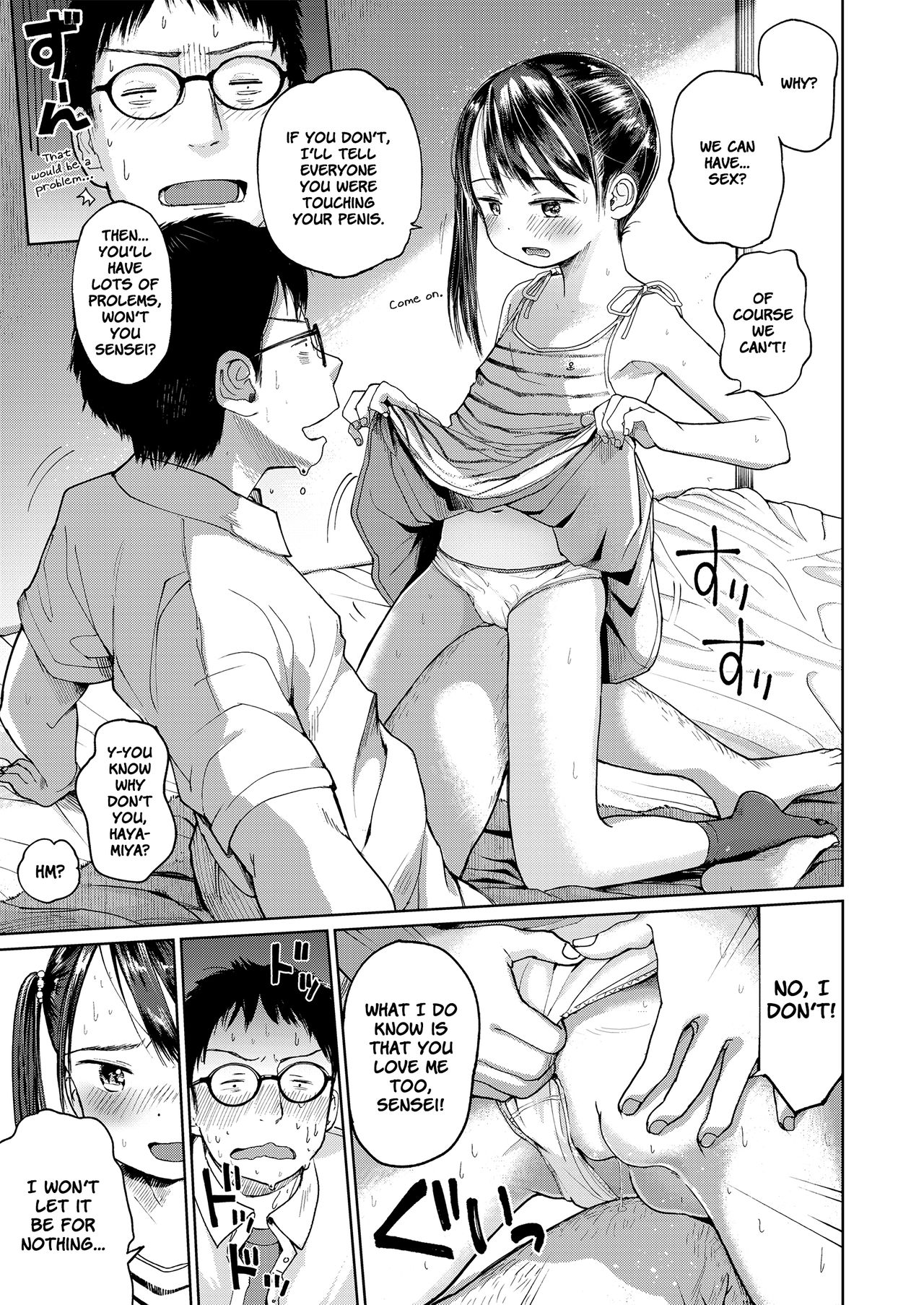 Hatsukoi Sensei | First Love Oath page 9 full