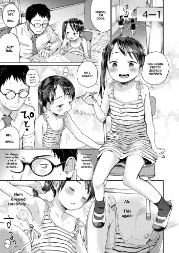 [Masuda] Hatsukoi Sensei | First Love Oath (Musume-san o Kudasai!!) [English] [Doki Fansubs] [Digital] cover
