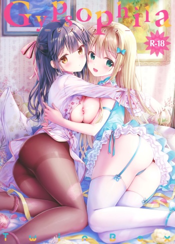 (COMIC1☆15) [TwinBox (Hanahanamaki, Sousouman)] Gypsophila cover