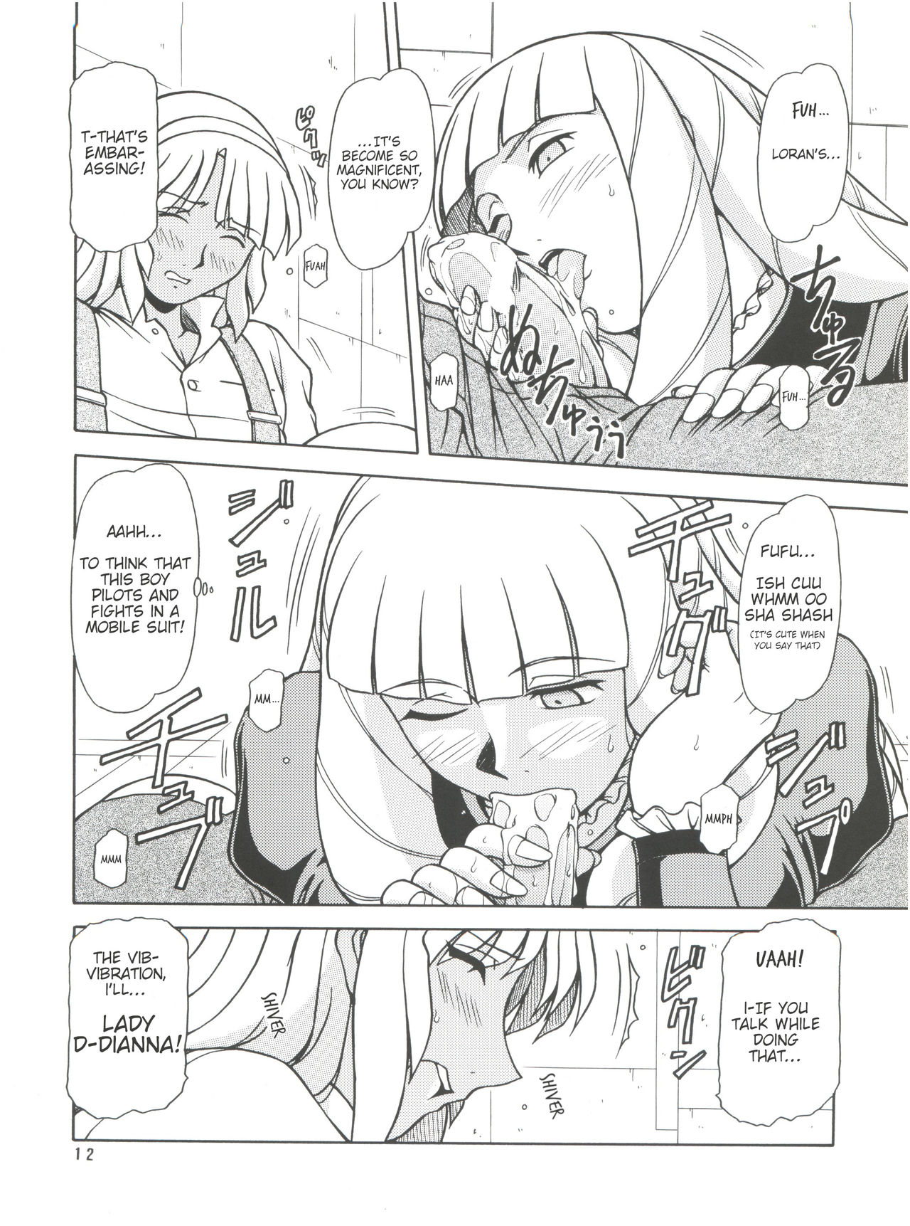 RED MUFFLER ∀ page 11 full