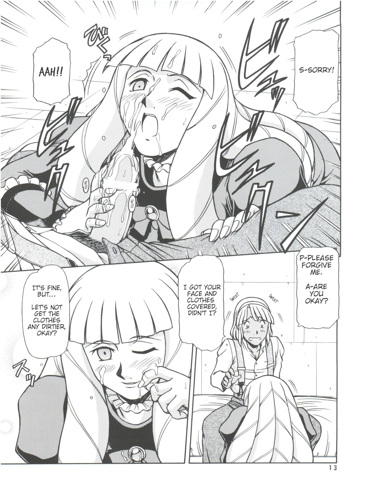 RED MUFFLER ∀ page 12 full