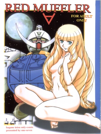 (C62) [ONE-SEVEN (Hagane Tetsu)] RED MUFFLER ∀ (Turn A Gundam) [English] cover