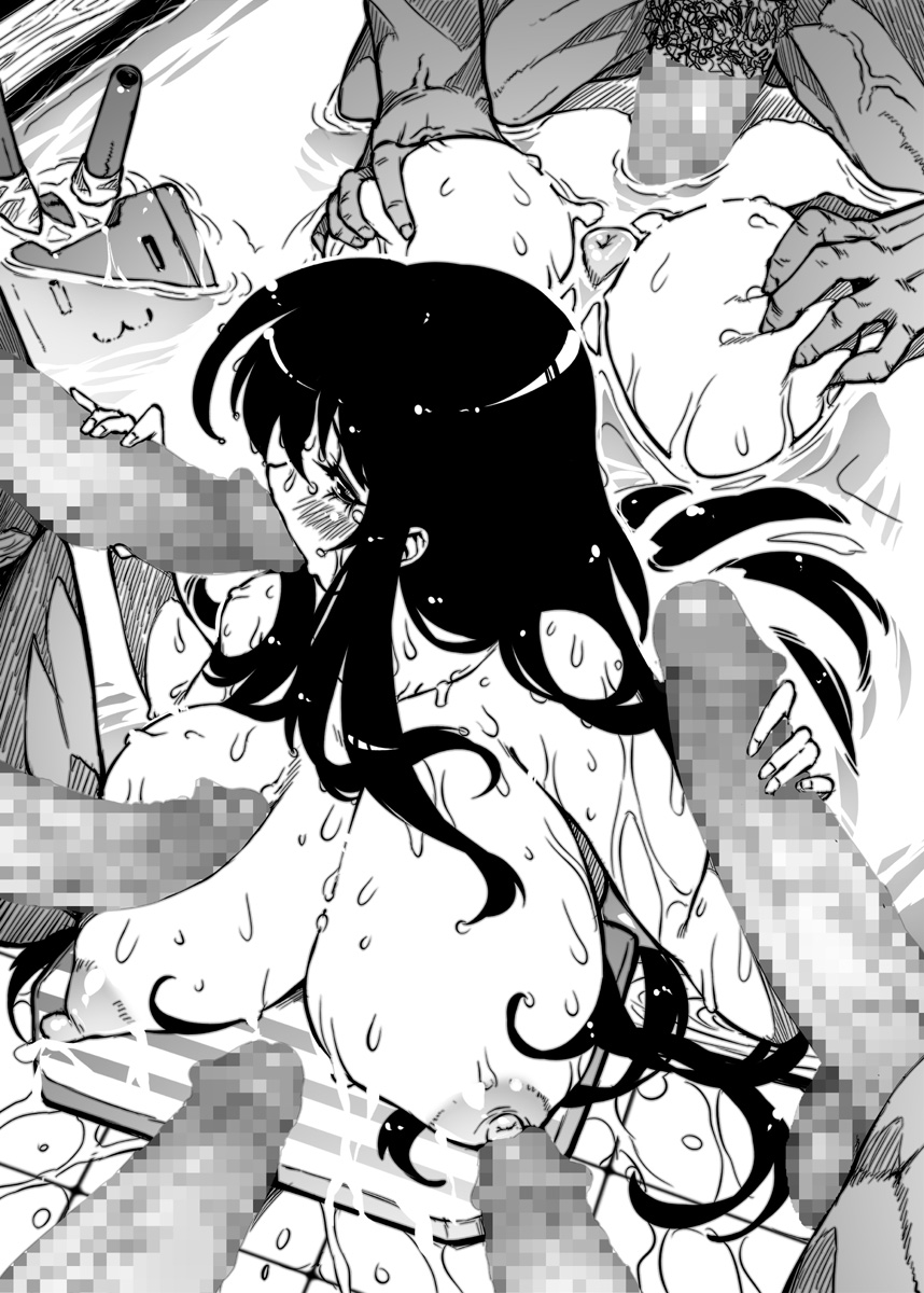 Akai Gawa page 4 full