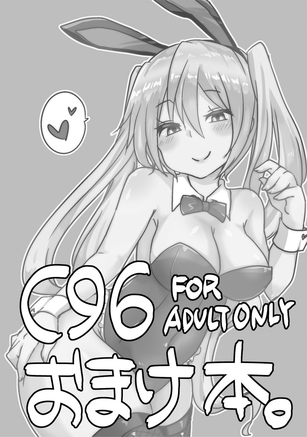 C96 Omakebon. page 1 full