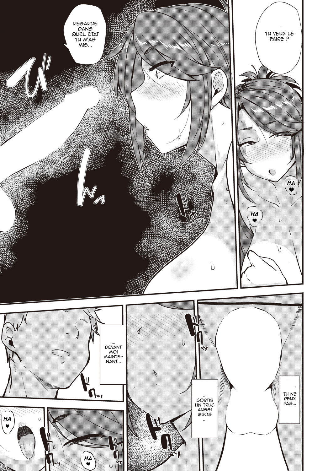 Yoi ga Sameru Sono Mae ni page 11 full