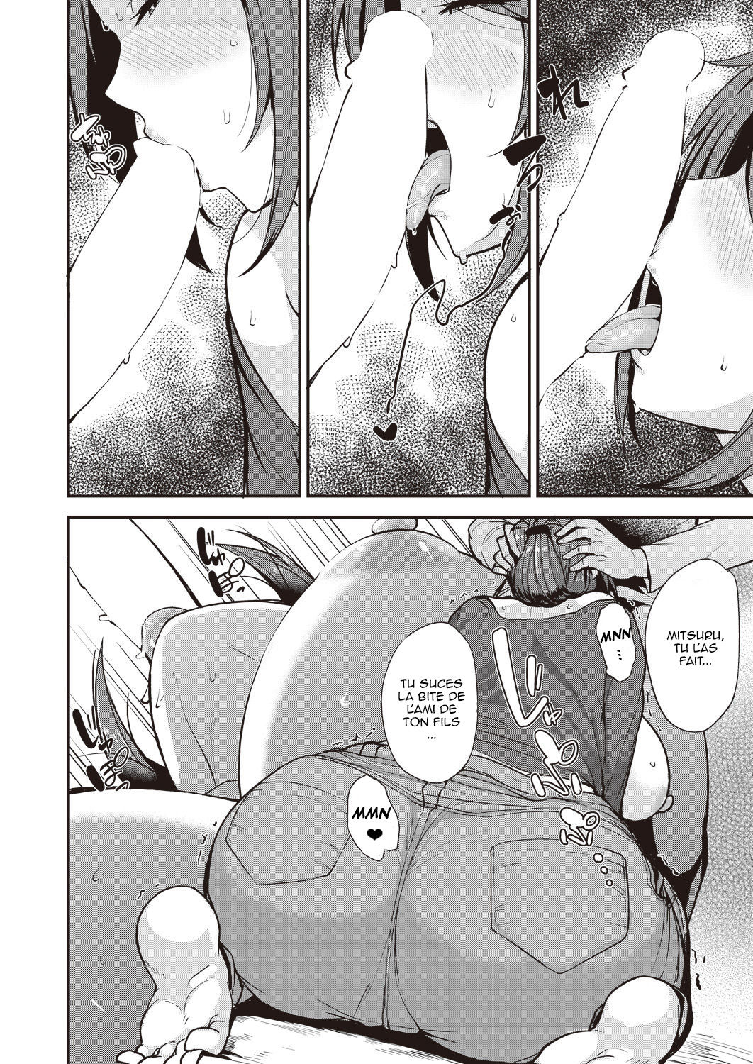 Yoi ga Sameru Sono Mae ni page 12 full