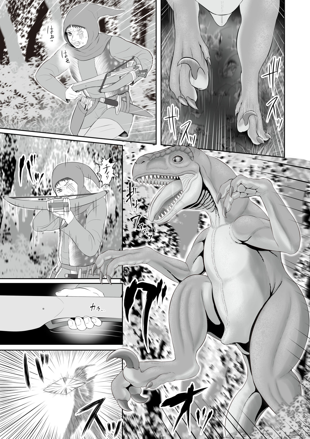 Beast Love Tales ~The Hunter and the Raptor~  ﻿ page 3 full