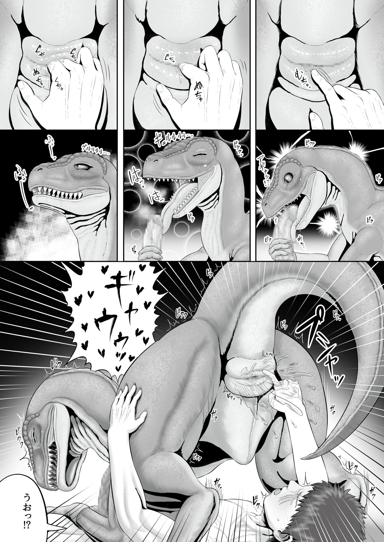 Beast Love Tales ~The Hunter and the Raptor~  ﻿ page 9 full