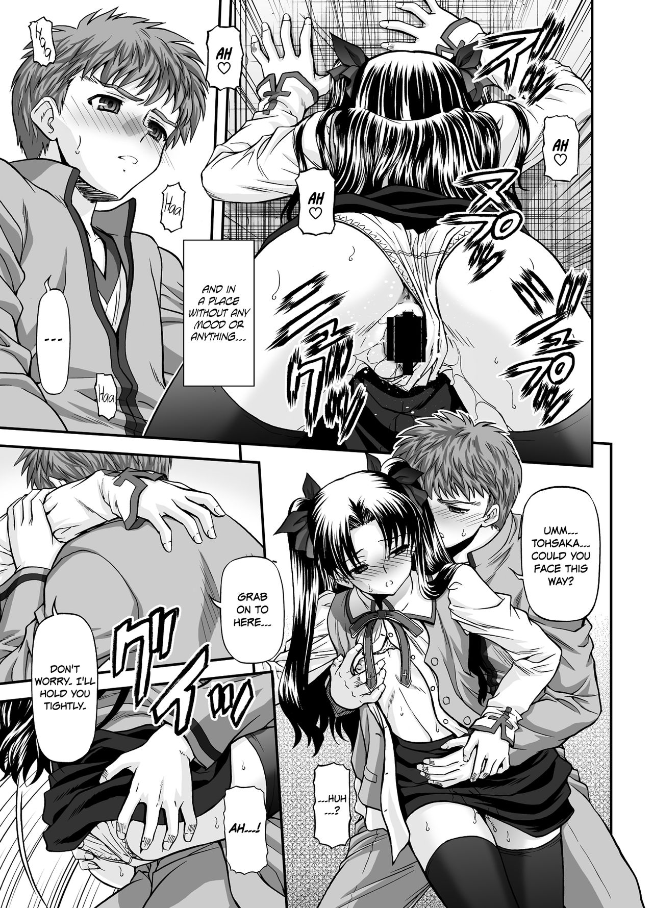 BLUE BLOOD'S Vol. 23 page 12 full