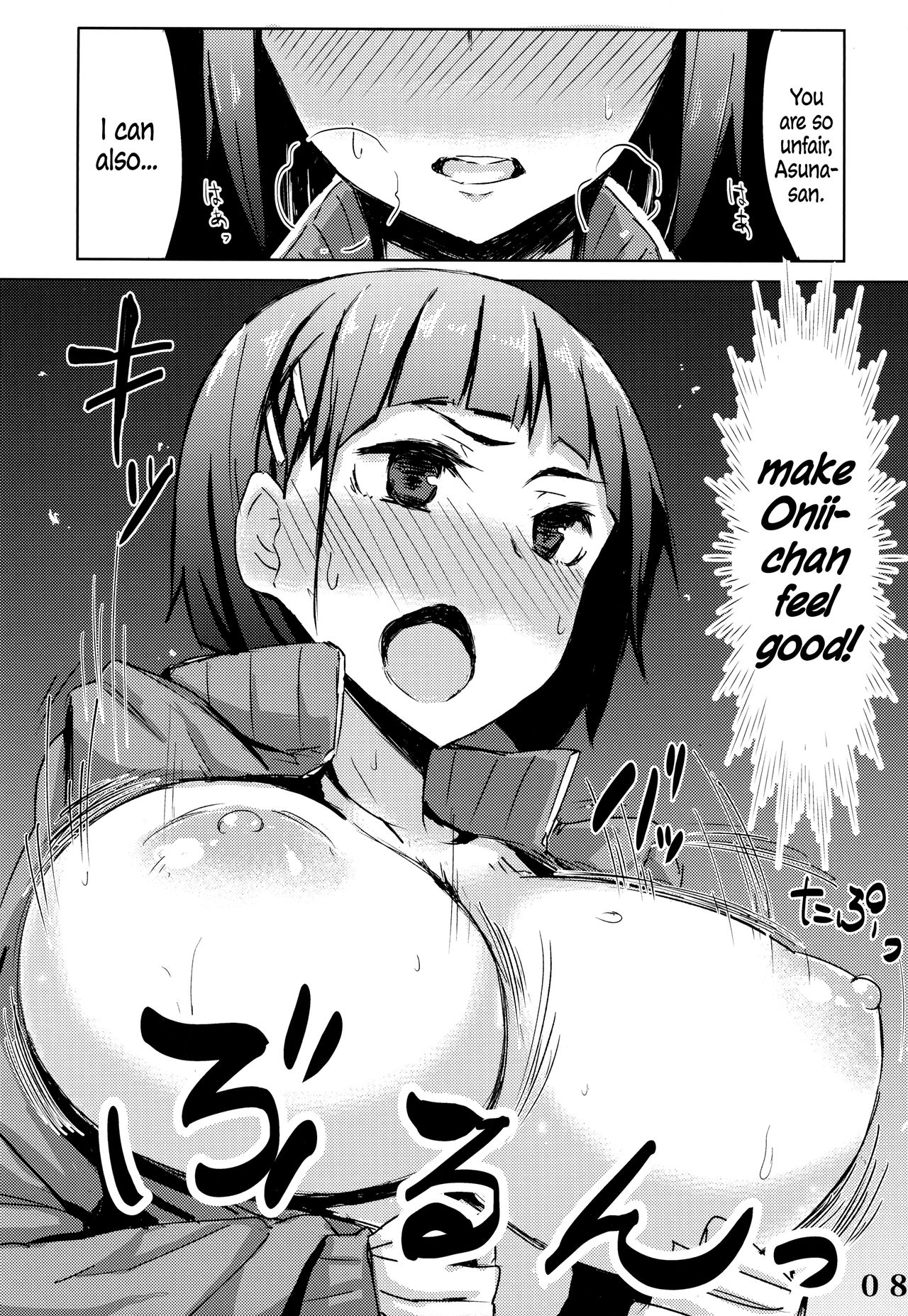 Go!Go!SGH! page 7 full