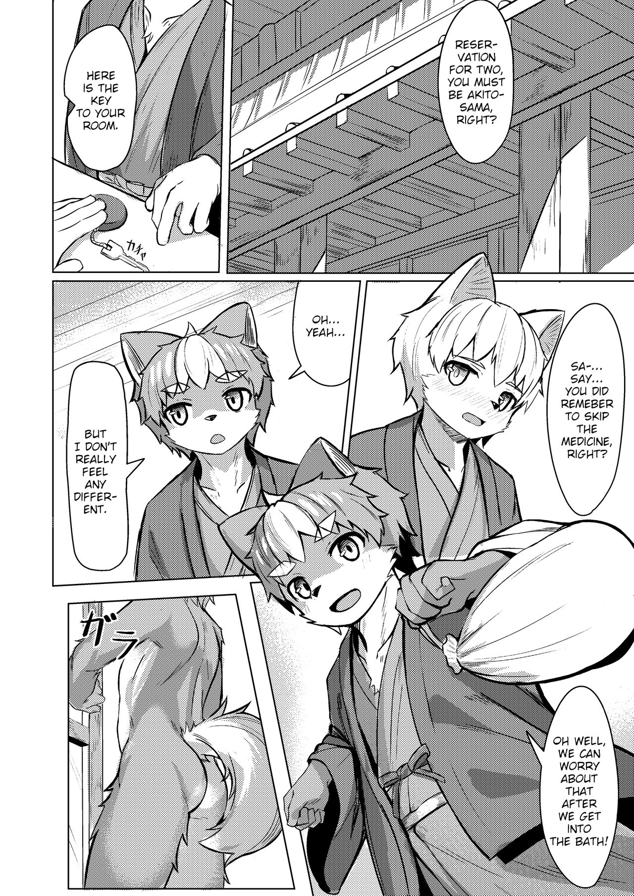 Risei no Kemono page 8 full