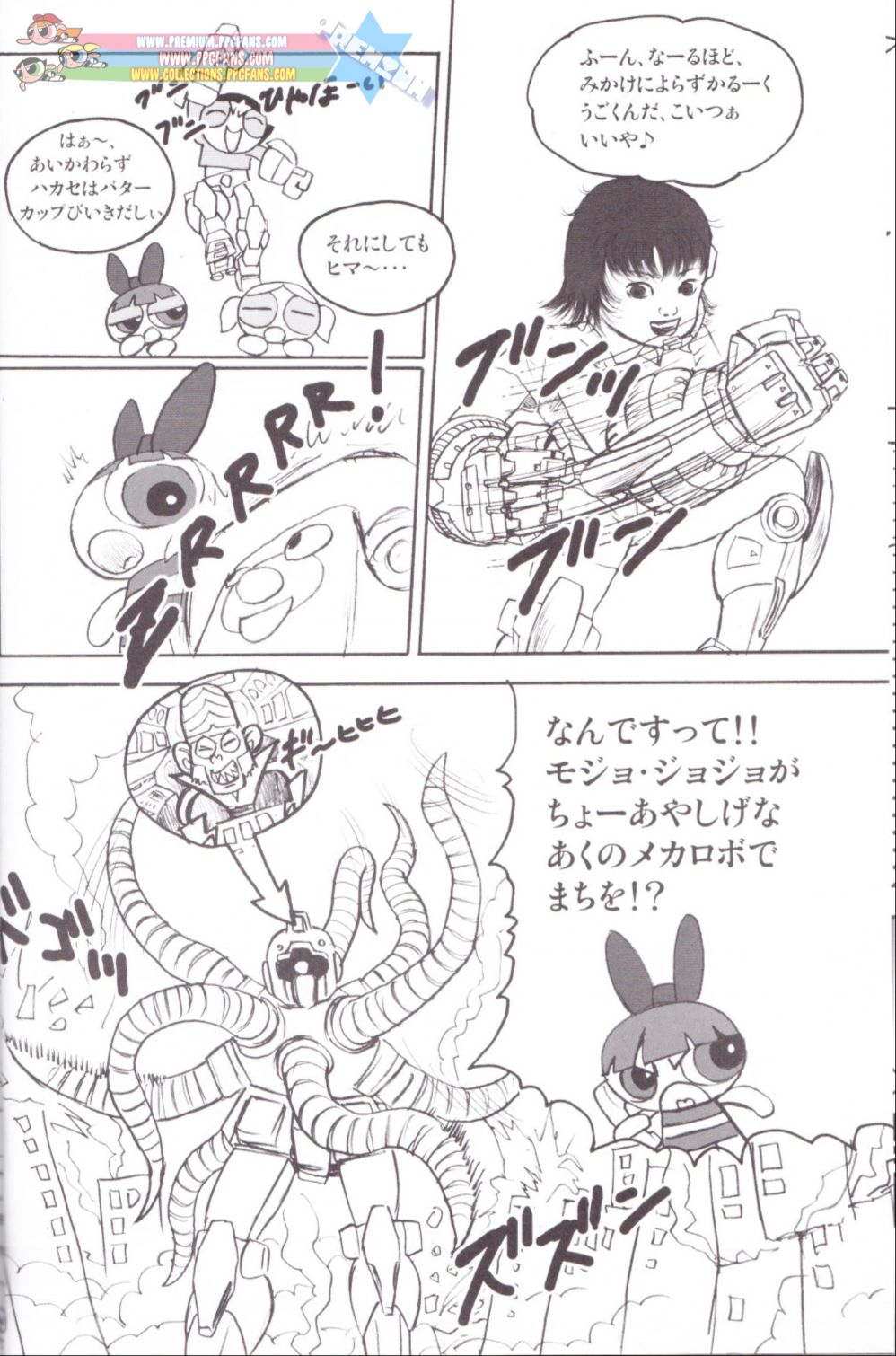 Kurata – Blissfull bright baby – Lewd angels - Page 7 - Comic Porn XXX