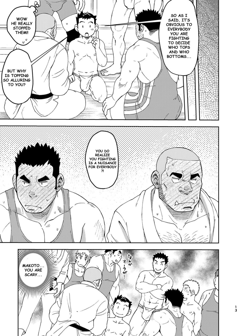 Mouhou Gakuen Dentou Geinoubu 5 page 12 full