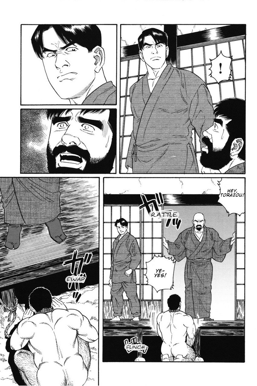 Gedou no Ie Joukan | House of Brutes Vol. 1 Ch. 8 page 11 full
