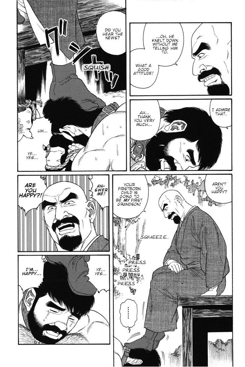 Gedou no Ie Joukan | House of Brutes Vol. 1 Ch. 8 page 12 full