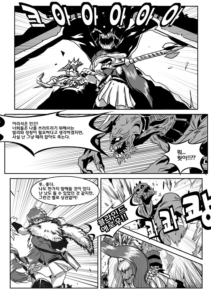 글라스 기브넨의 바지 파편을 품안에 page 2 full