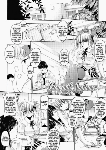 [Erect Sawaru] Glow With Sunflower (COMIC Tenma 2006-10) [English] [Decensored] cover