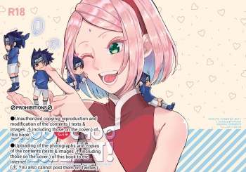 [HOGEGE (Dara)] CHOO CHOO DRAIN! (Naruto) [Digital] cover