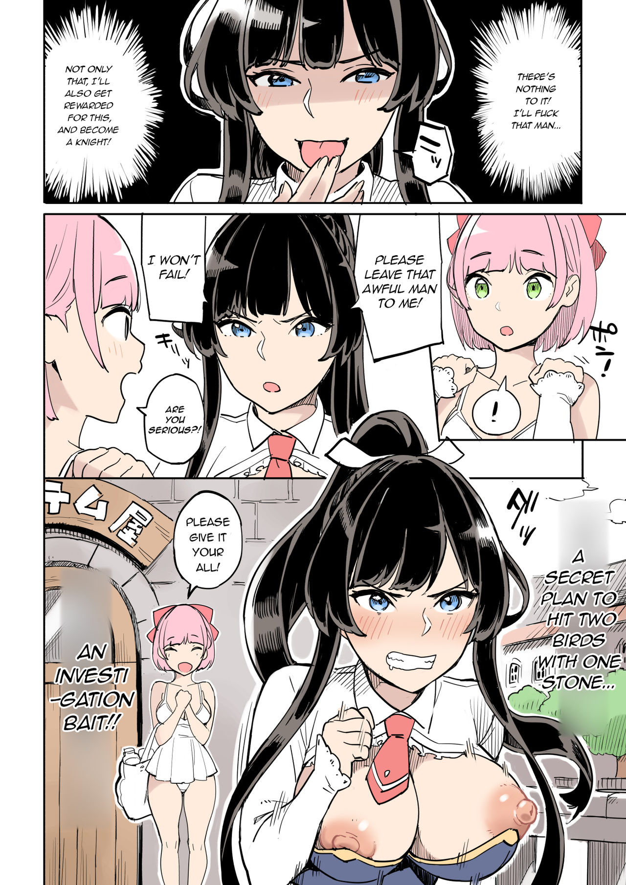 Shippai! Otori Sousa | Failure! Investigation Bait page 12 full