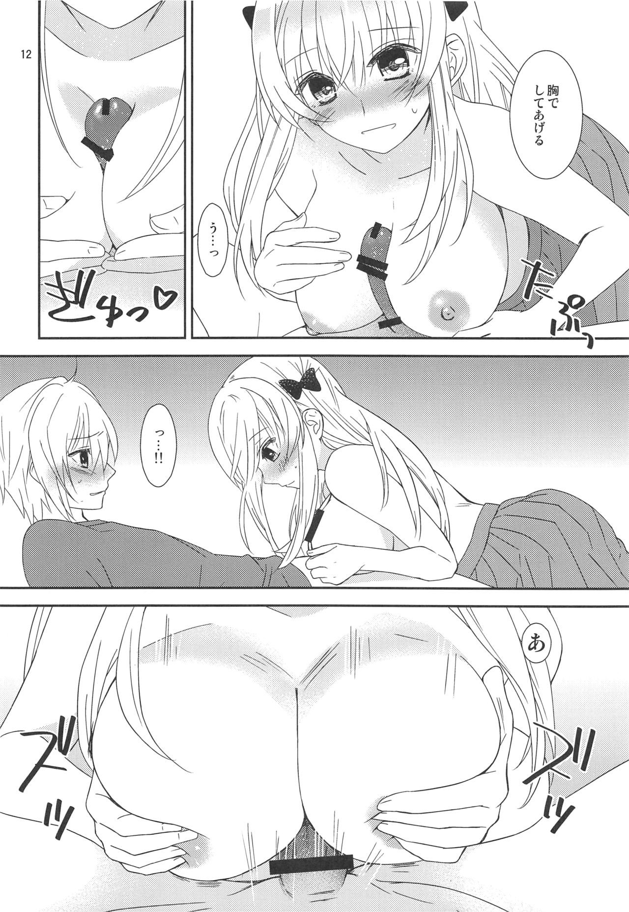 Osananajimi ni Osowareru 6 page 11 full