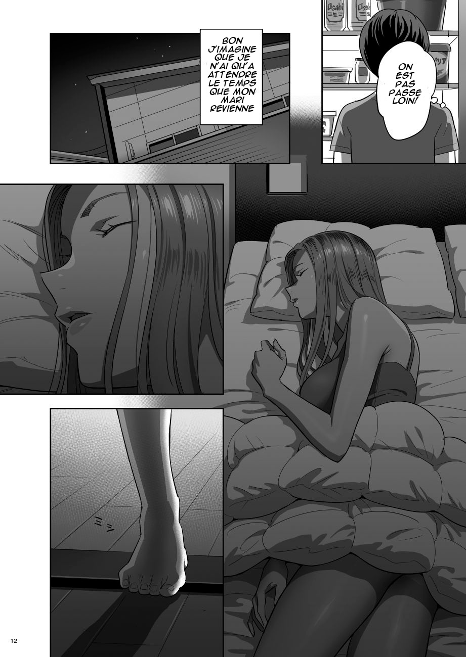 Moto Gal Mama ga Kyuu ni Dekita Ken. | When I Suddenly Got an Ex-Gyaru as My Mother. page 11 full