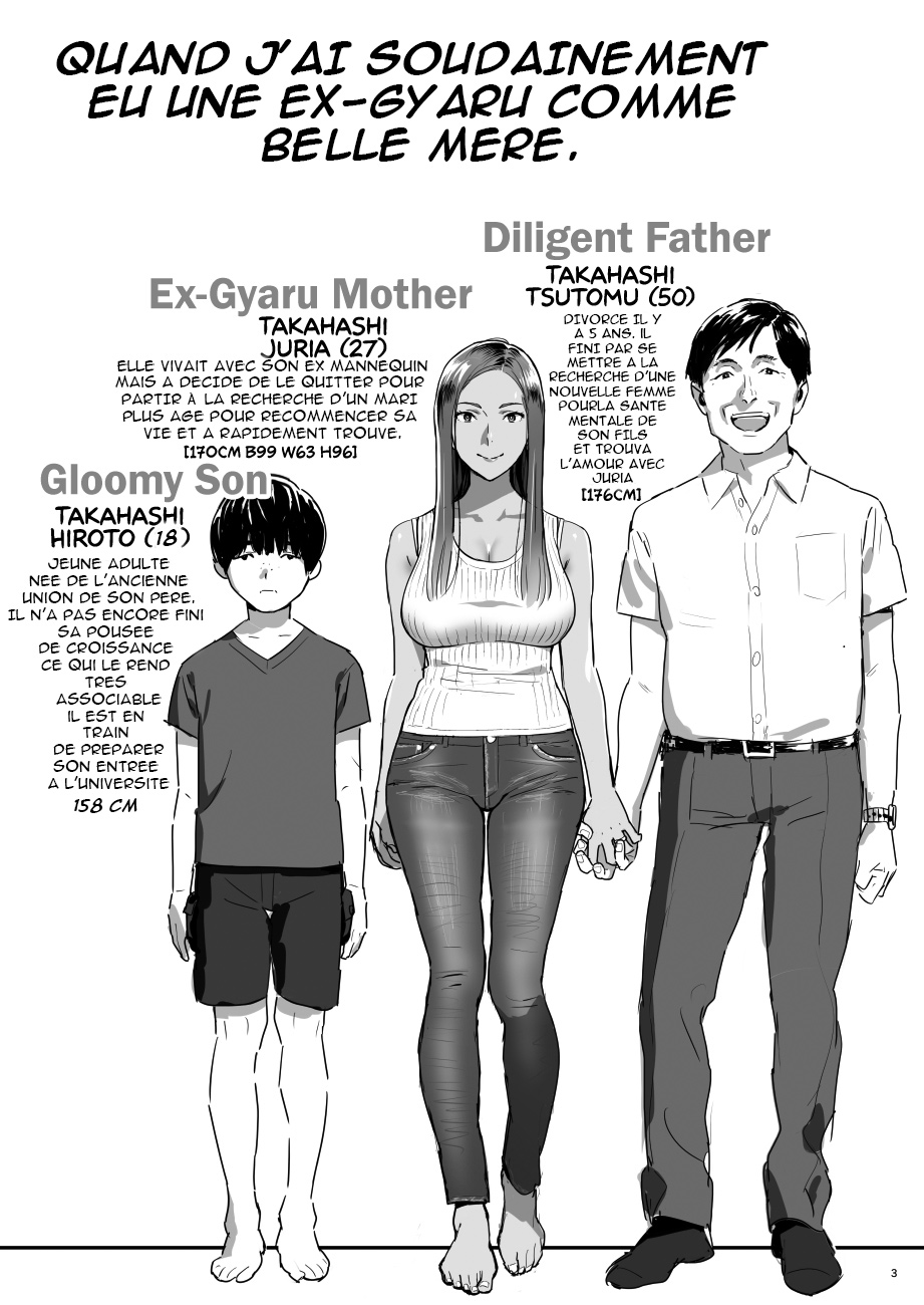 Moto Gal Mama ga Kyuu ni Dekita Ken. | When I Suddenly Got an Ex-Gyaru as My Mother. page 2 full