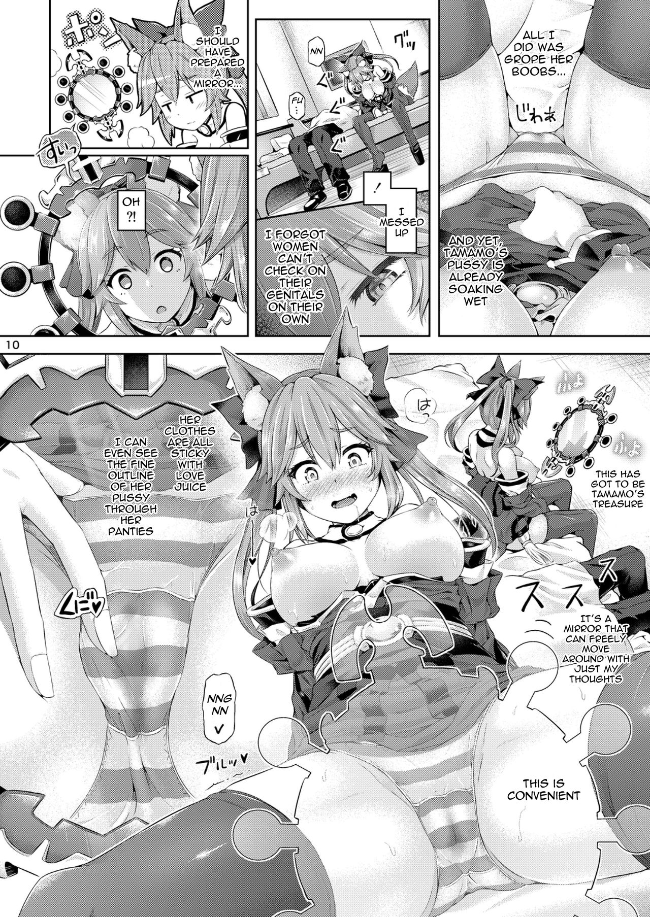 Kimi -Tamamo no Mae- ni Naru 1.5 page 11 full