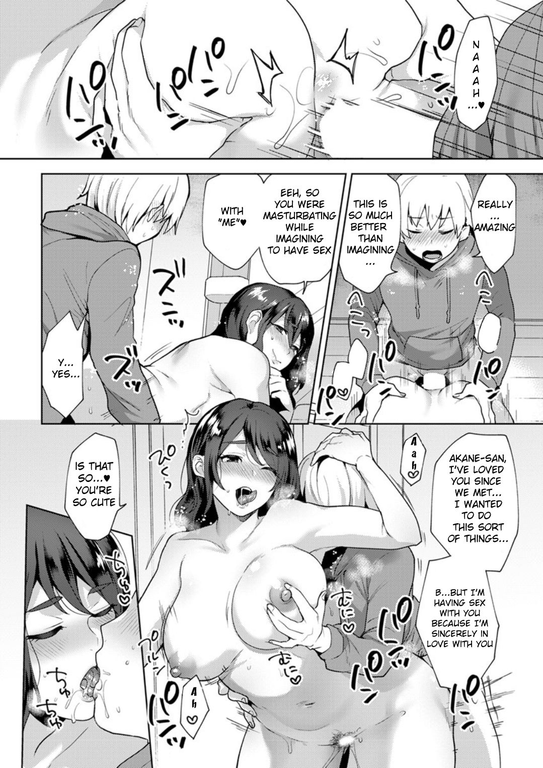 Kanojo no Jijou page 10 full