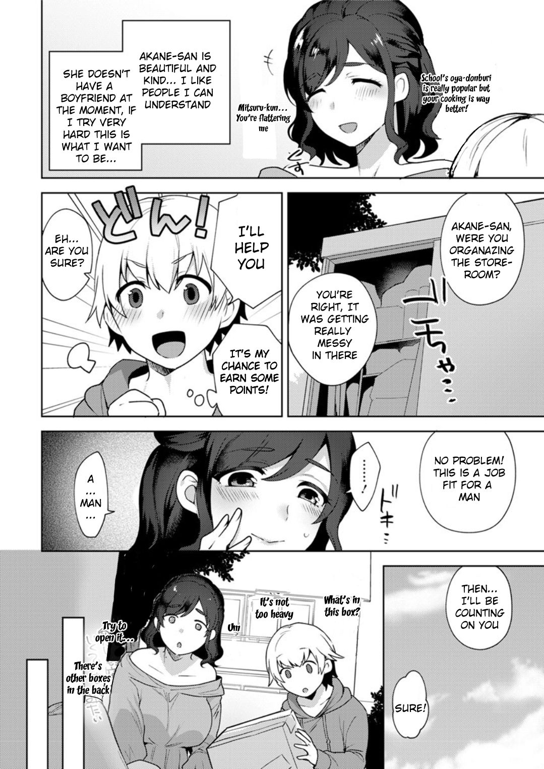 Kanojo no Jijou page 2 full