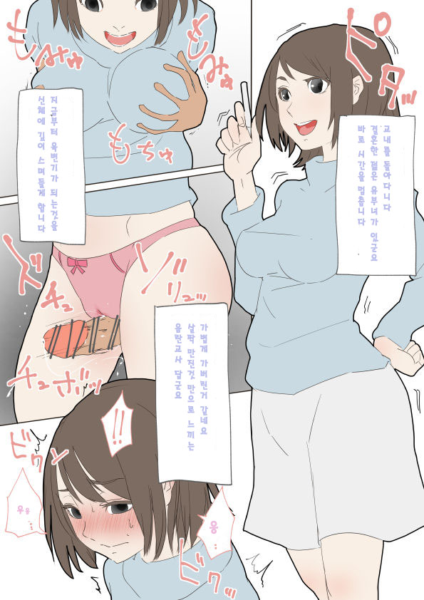 Jikan Teishi Manual page 5 full