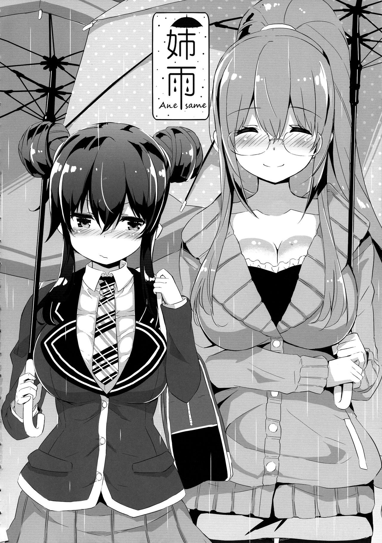Anesame page 3 full