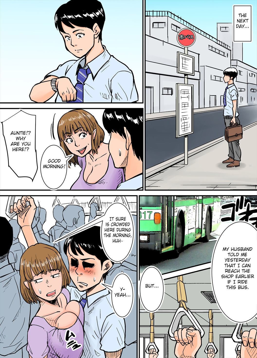 Eroi Oba-san page 4 full
