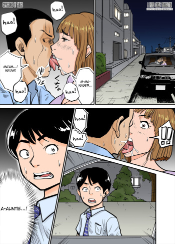 [Nobishiro] Eroi Oba-san [English] [Fated Circle] cover
