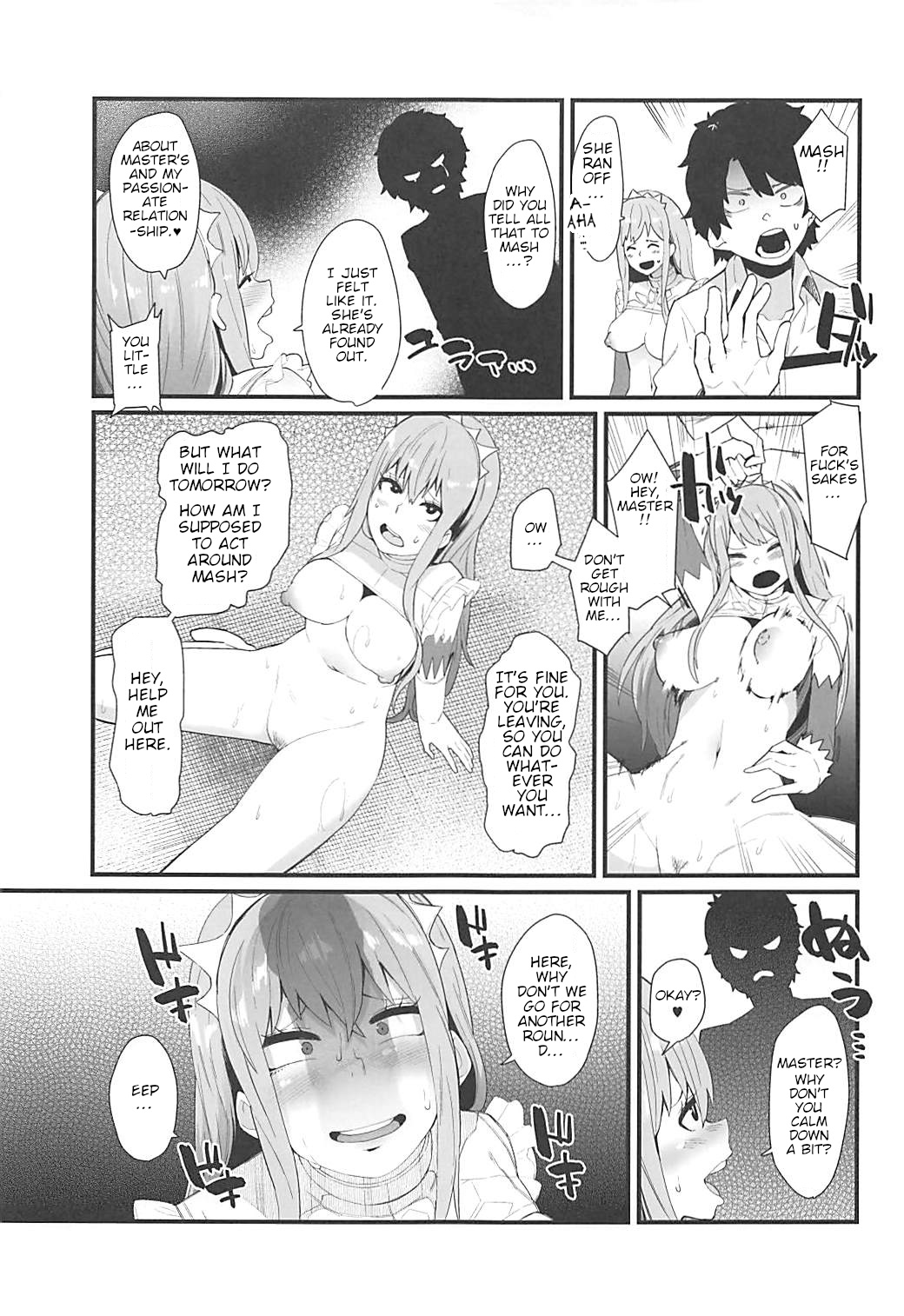 Gouyoku - In Greedy page 12 full