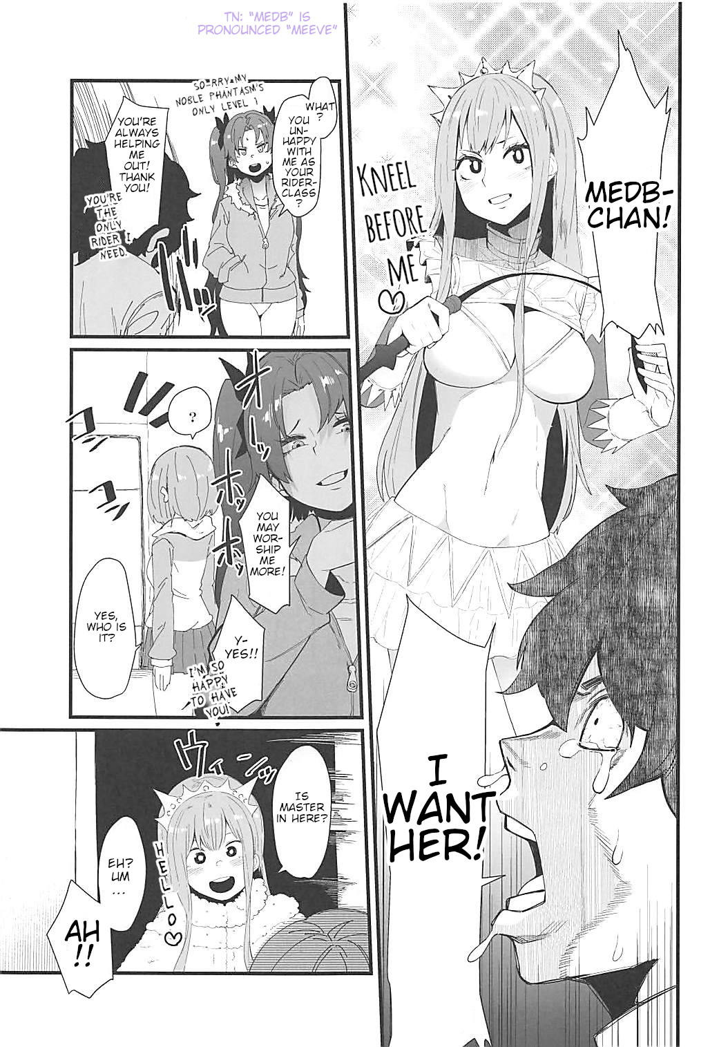 Gouyoku - In Greedy page 2 full