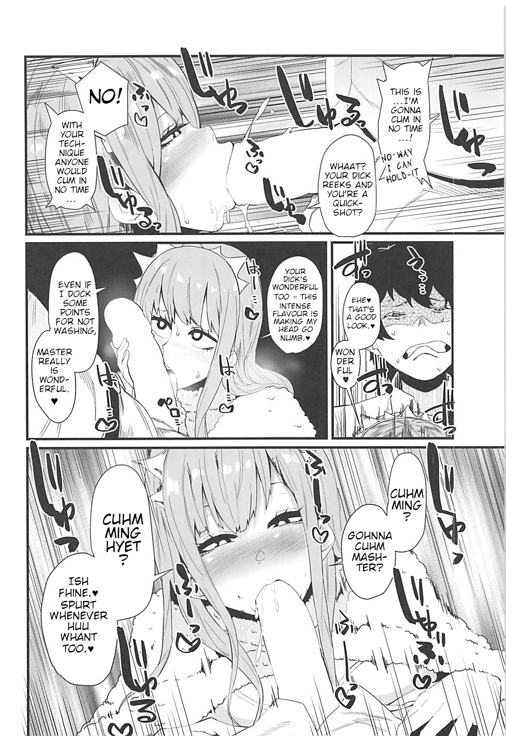 Gouyoku - In Greedy page 5 full