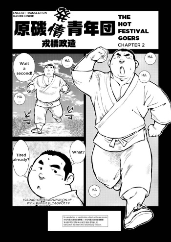 [Ebisuya (Ebisubashi Seizou)] Hara Iso Hatsujou Seinendan | The Hot Festival Goers Ch. 2 [English] {Gamerjunkie} [Decensored] [Digital] cover