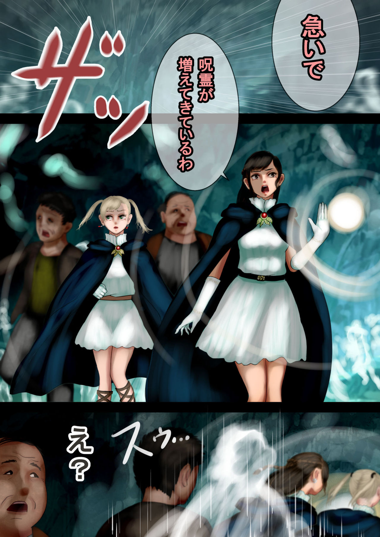 Mahoutsukai wa Loli Kyonyuu Soushuuhen  Sono 6 page 10 full