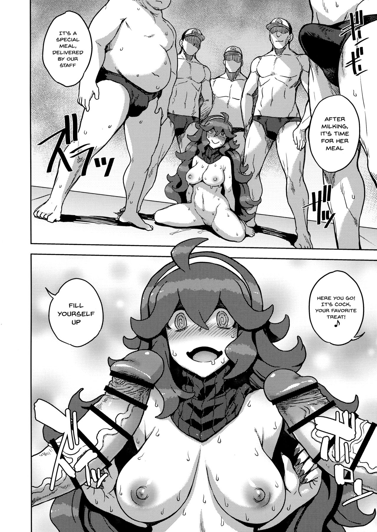 Occult Mania-chan no Milk Factory page 12 full