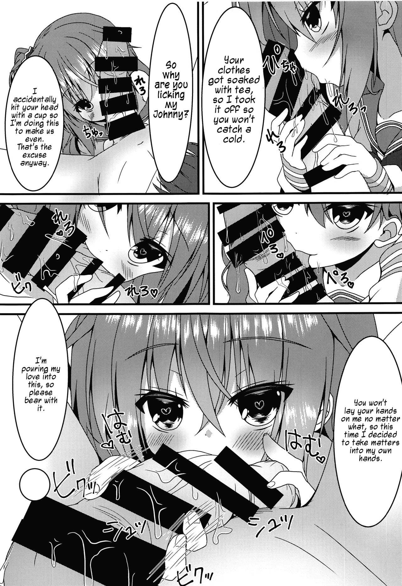 Meguru-chan wa Chiisaku Natte mo Osowaretai page 8 full