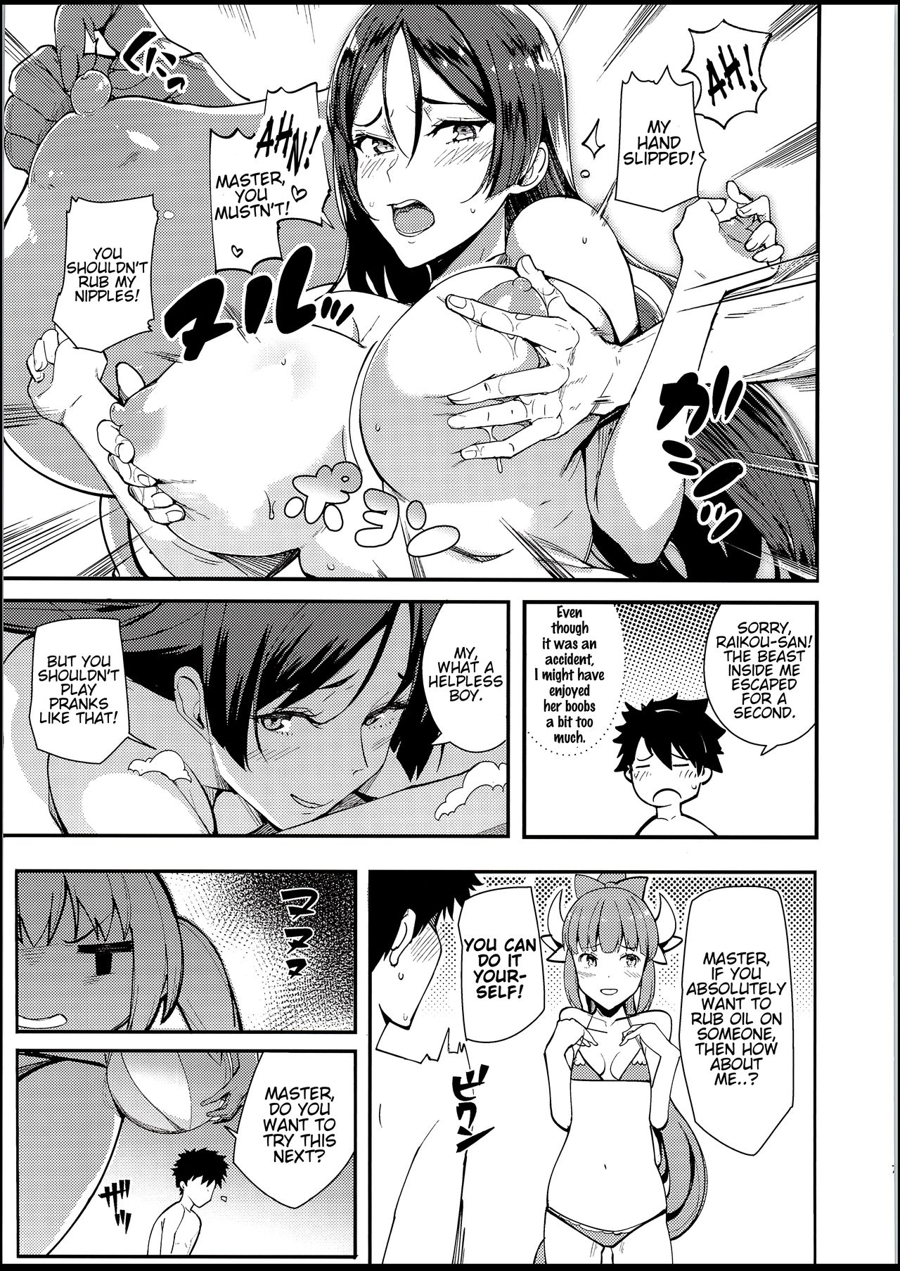 Nero to page 6 full