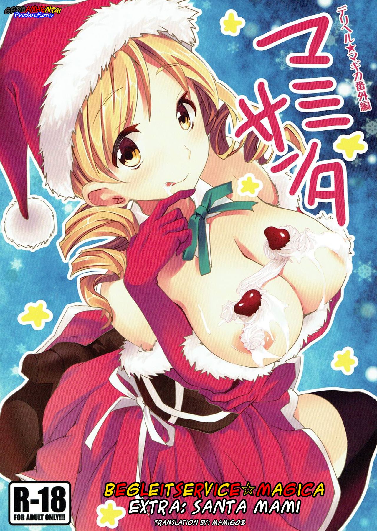 Deli heal Magica Bangaihen Mami Santa | Begleitservice☆Magica Extra: Santa Mami page 1 full