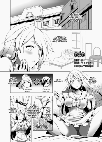 [TSF no F (Kanoe)] Mezame | Awakening (TSF no F no Hon Sono 5) [English] =The Lost Light= [Digital] cover