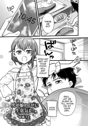[Akai Yoru] Otokonoko no kuseni Namaiki da! (Shikotama) [English] [mysterymeat3] [Digital] cover